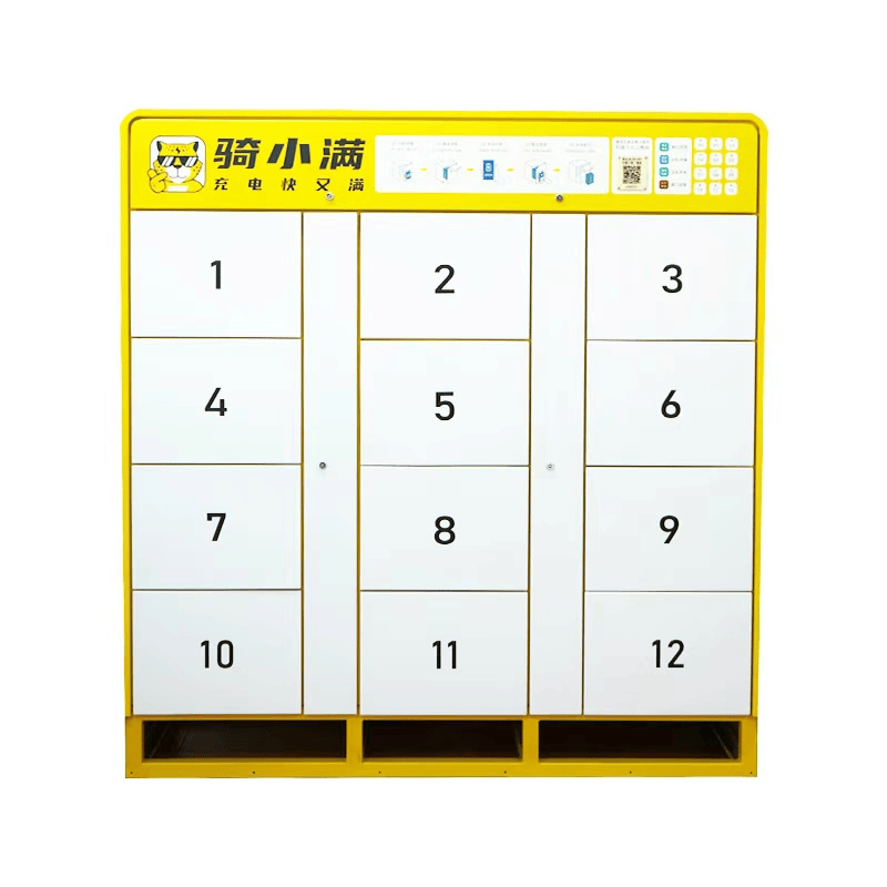 亿能互联充电柜产品