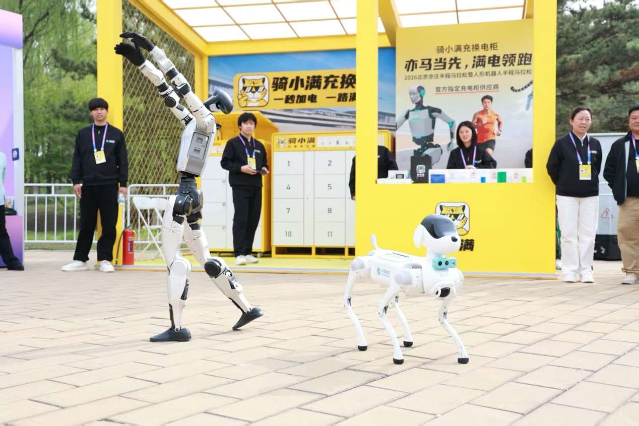 亿能互联构建人形机器人能源补给全新生态