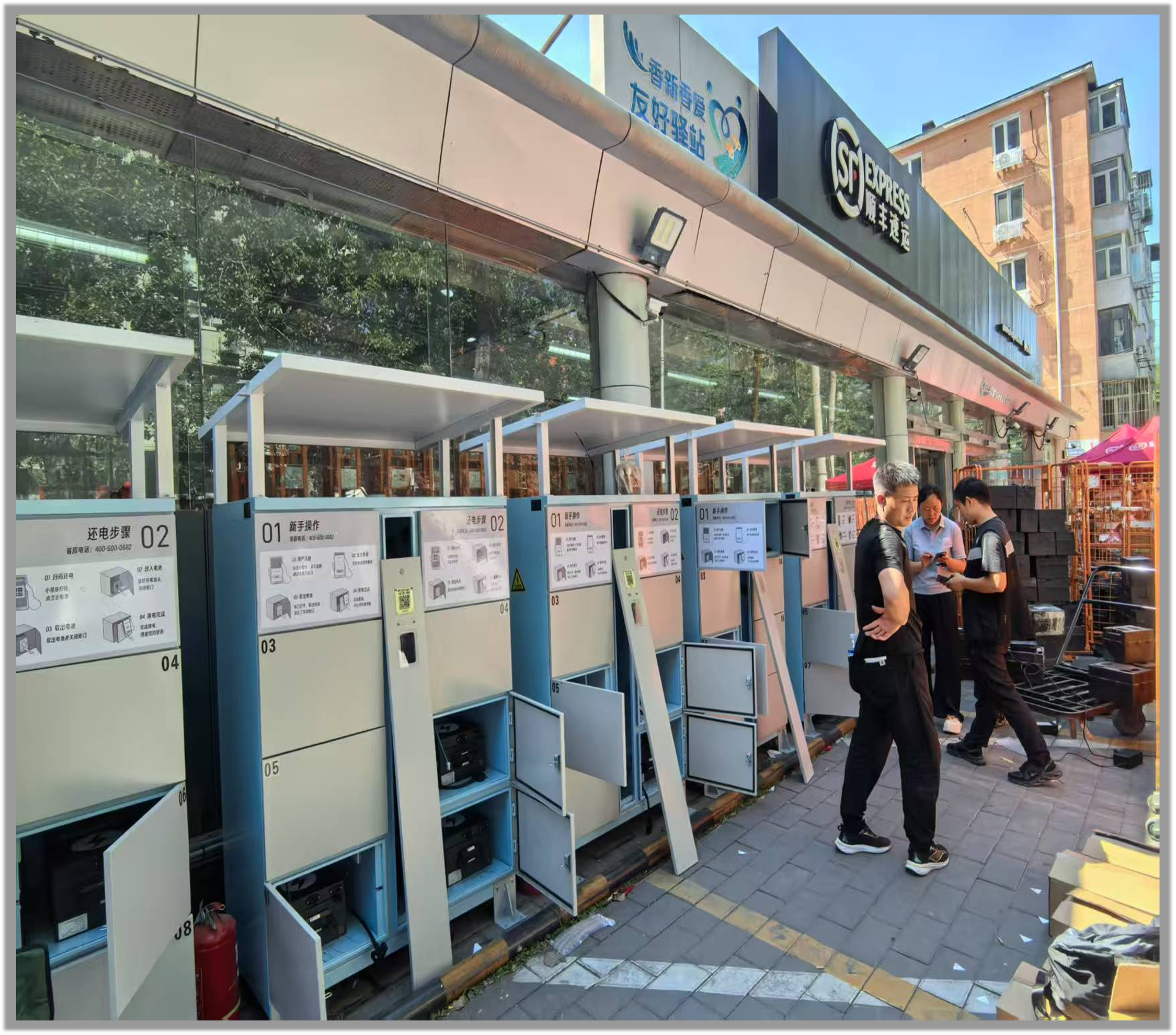 顺丰速运各点部陆续安装亿能互联充电柜